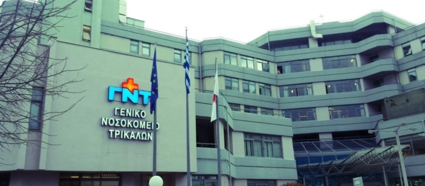 Νοσοκομείο Τρικάλων: Εντοπίστηκαν 4 κρούσματα κορωνοϊού - Σε καραντίνα 12 εργαζόμενοι